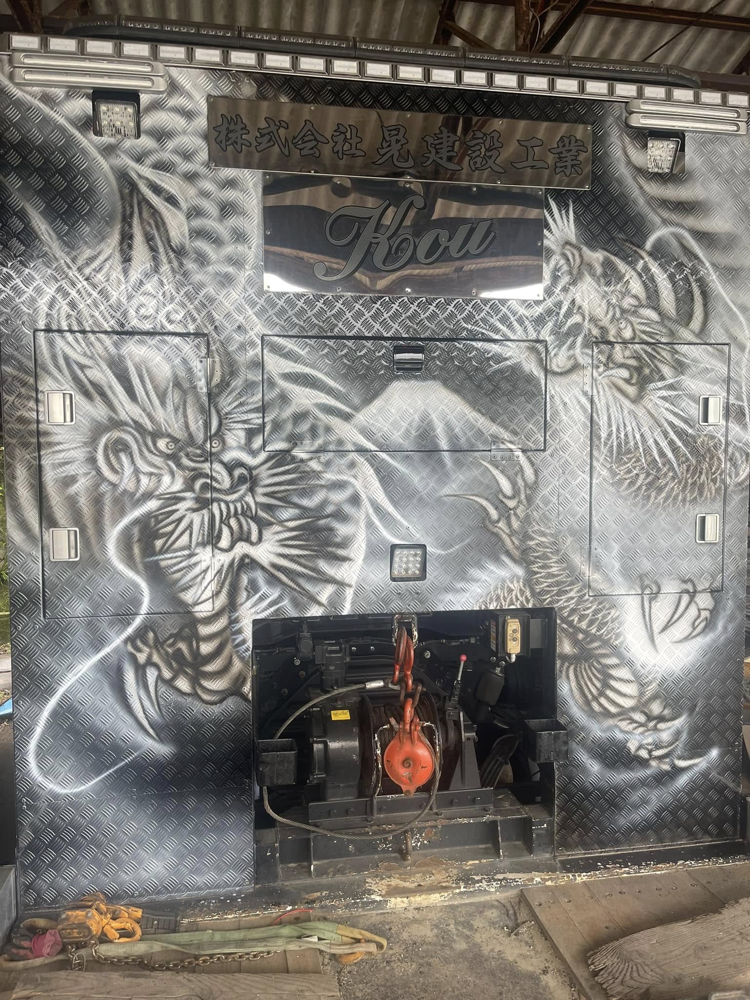 白龍