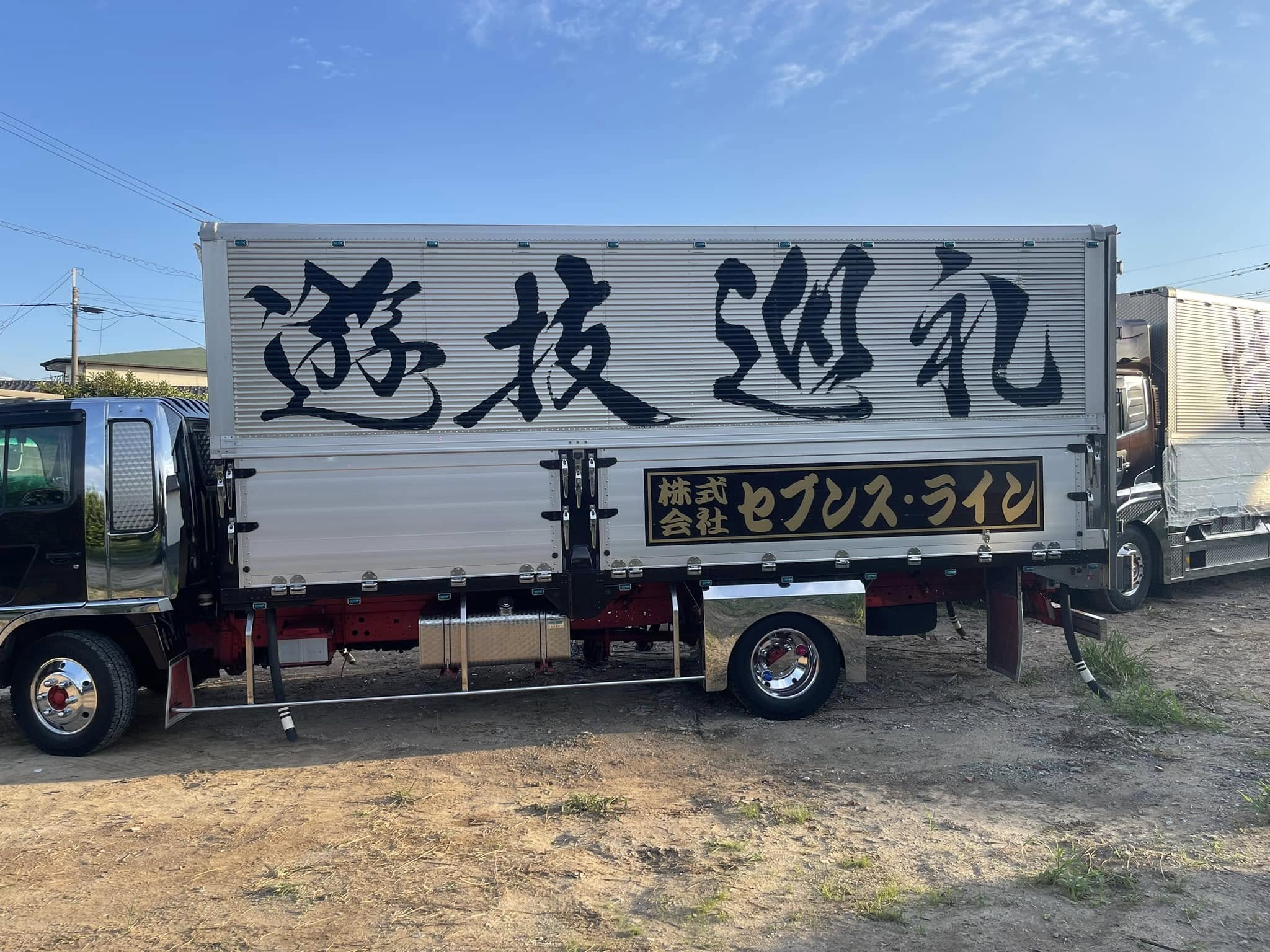 遊戯巡礼
