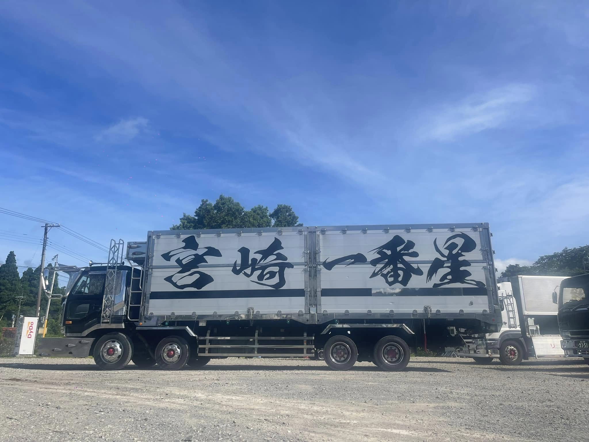 宮崎一番星