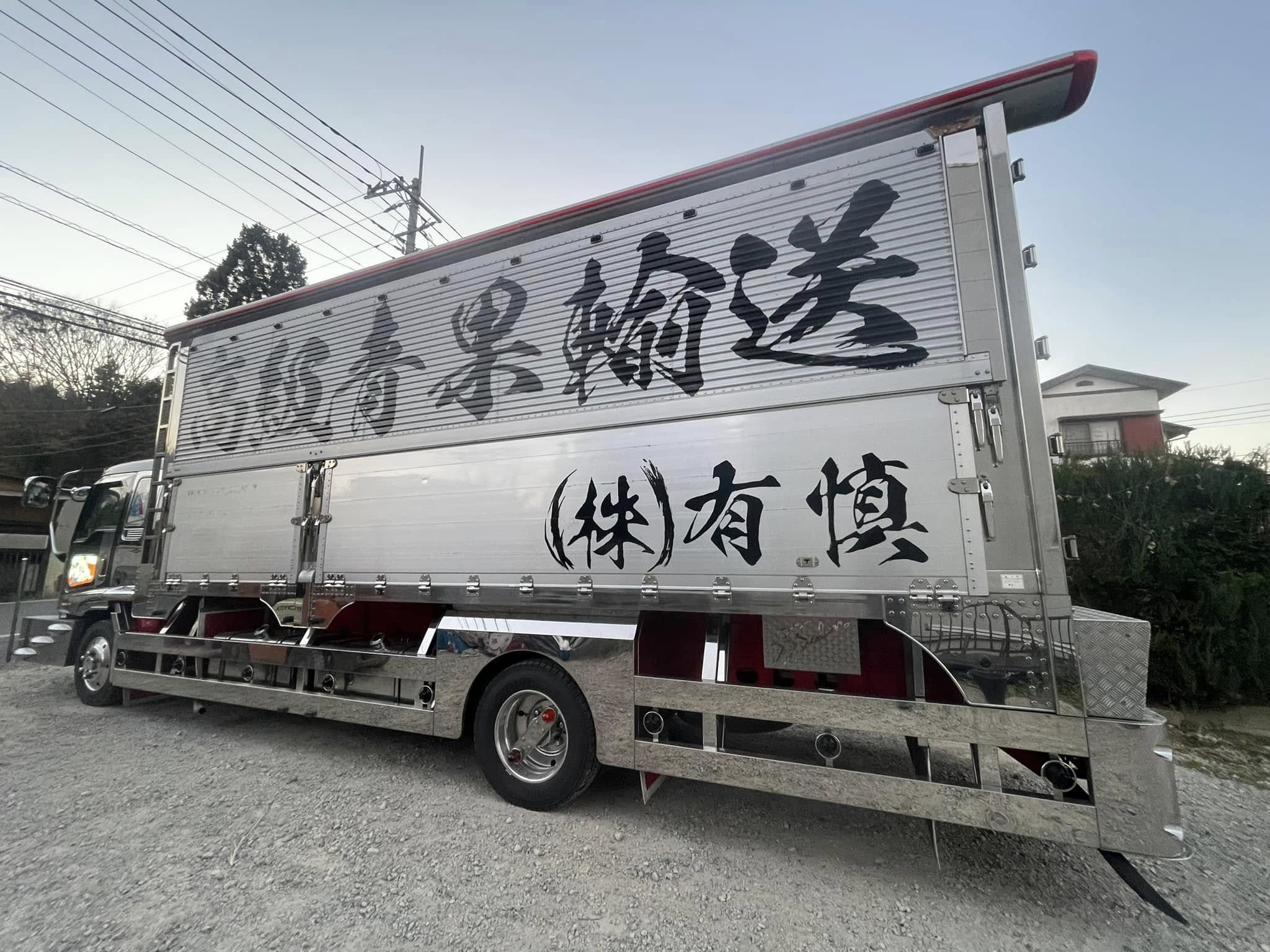 青果文字