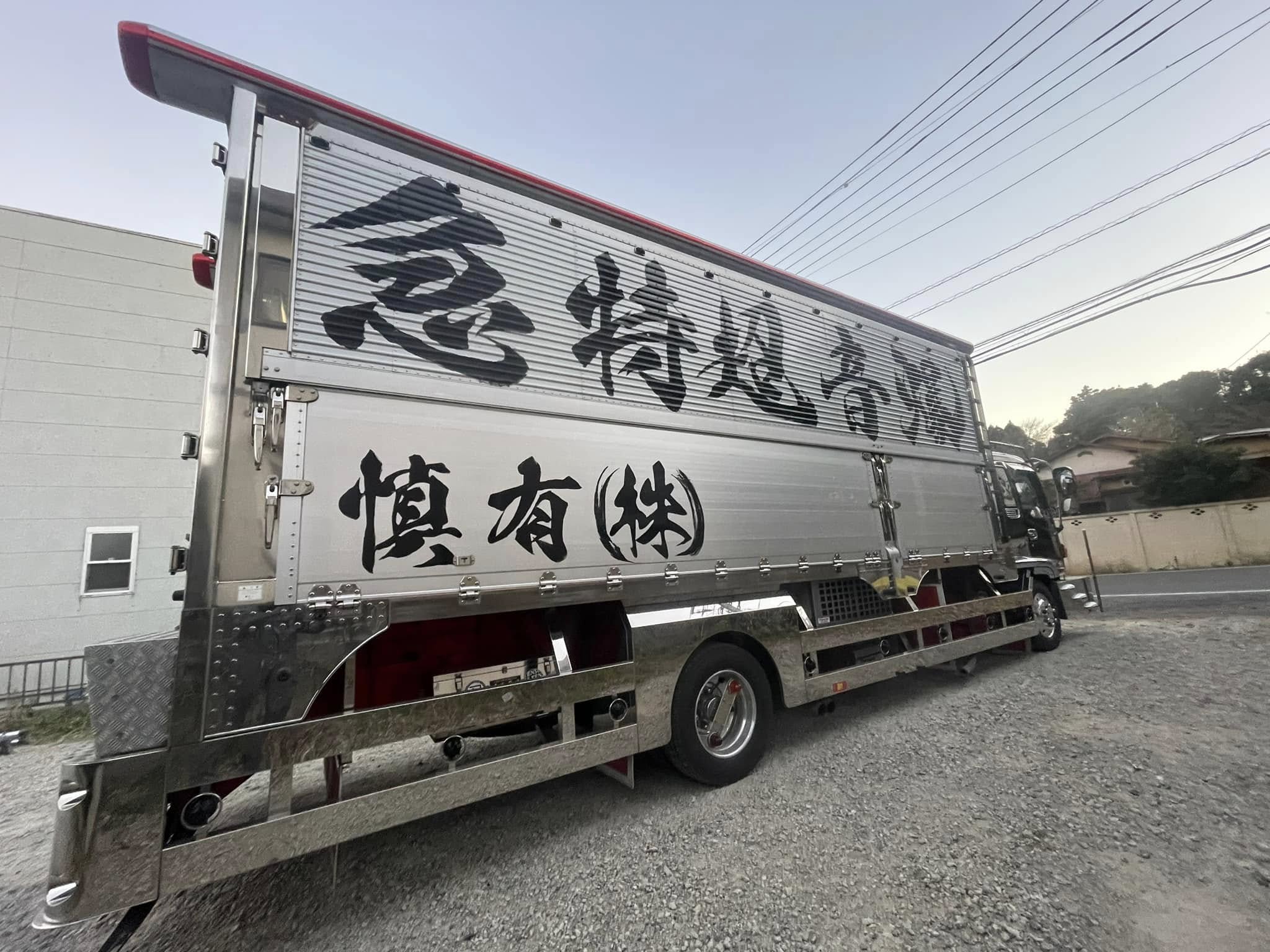 爆音超特急