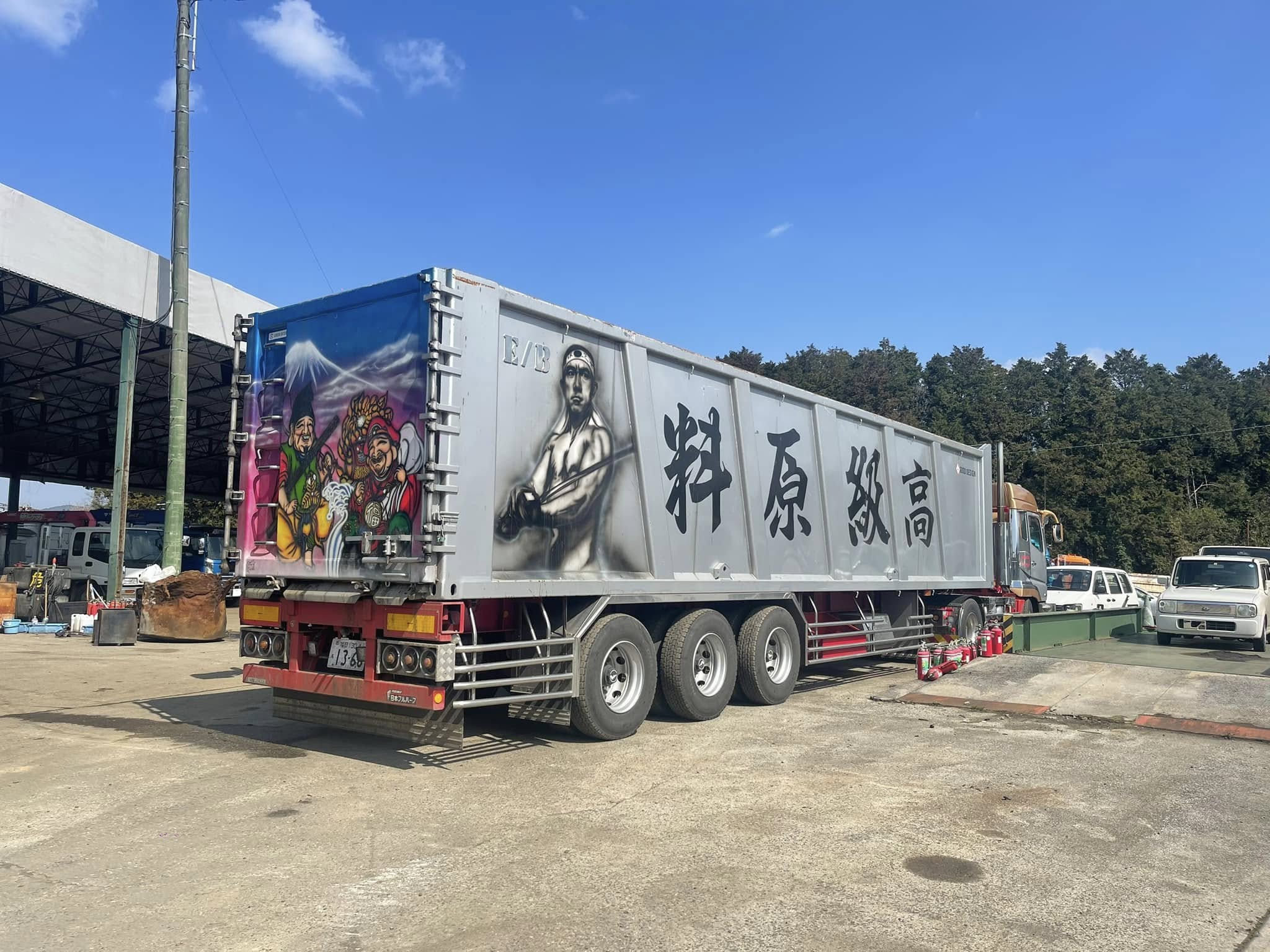 高級原料の文字と西郷隆盛