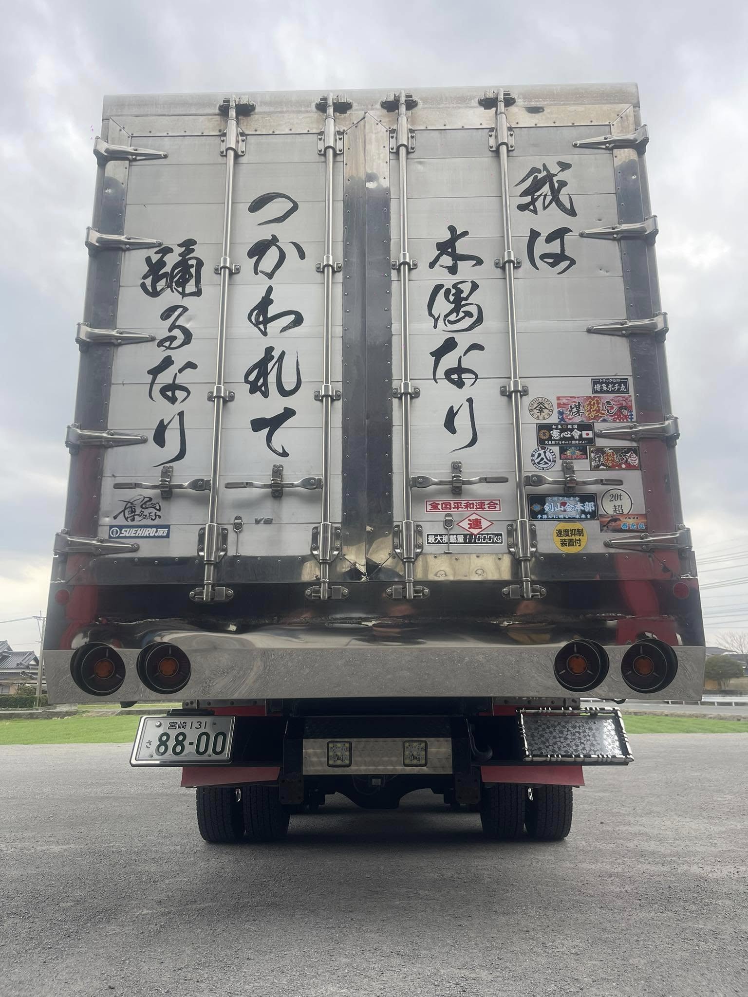 観音扉に文字