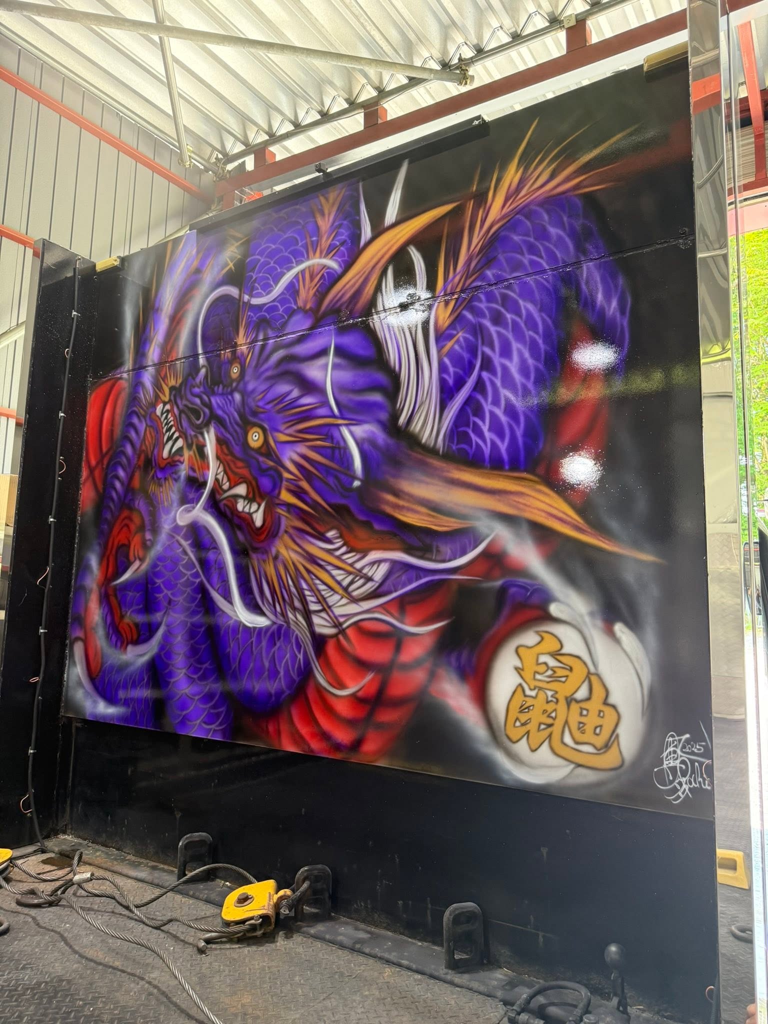 龍