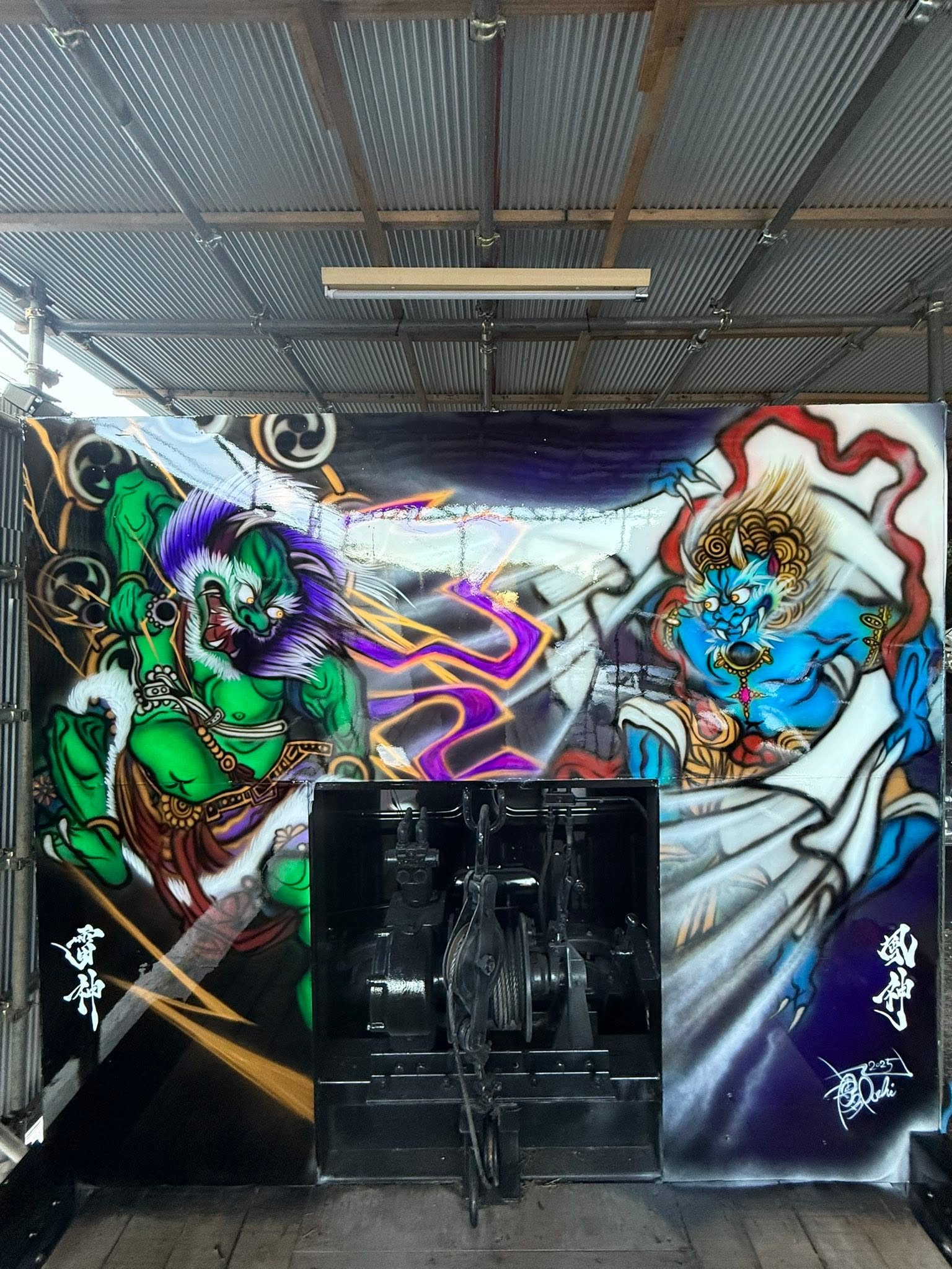 風神雷神