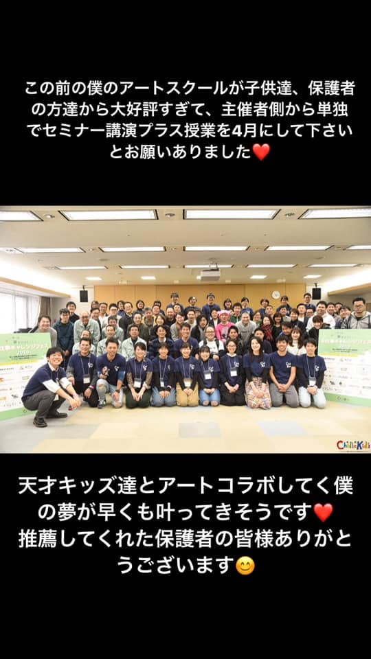 SNSで届いた感想11