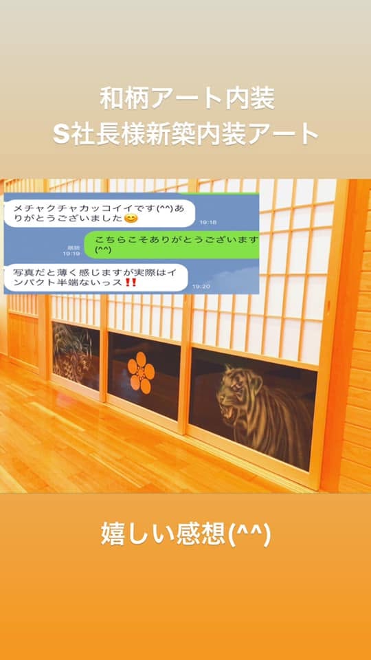 SNSで届いた感想13